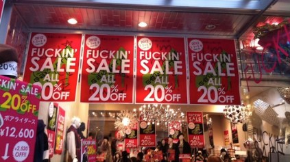 fuckin' sales